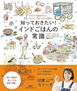 これをマナー講師様はどう攻略するのか見てみたい